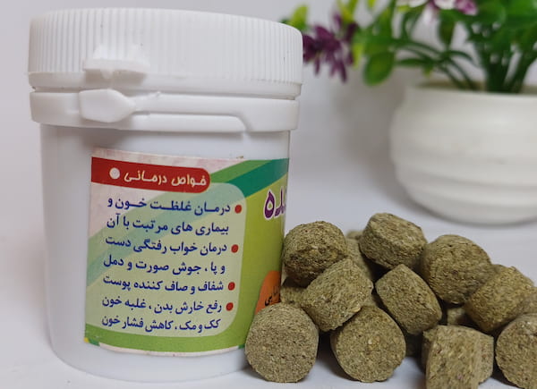 تصویر 3 از خرید و قیمت انواع صاف کننده خون زنبق