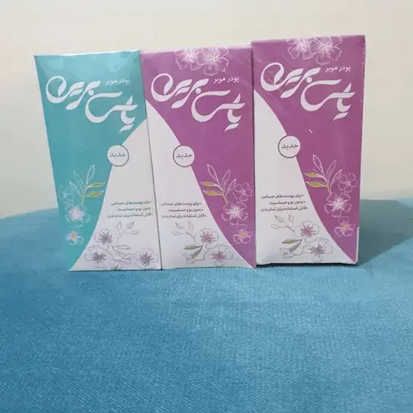 تصویر 1 از معرفی پودر موبر یاس زرین + بهترین قیمت خرید