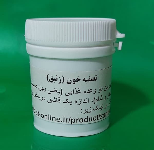 تصویر 5 از خرید و قیمت انواع صاف کننده خون زنبق