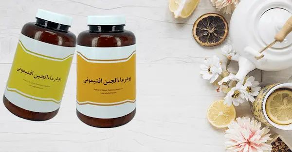 تصویر 1 از خرید پودر ماالجبن افتیمونی عمده + قیمت فروش استثنایی