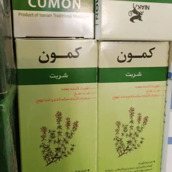 تصویر 4 از قیمت خرید شربت کمون عمده + فروش ویژه