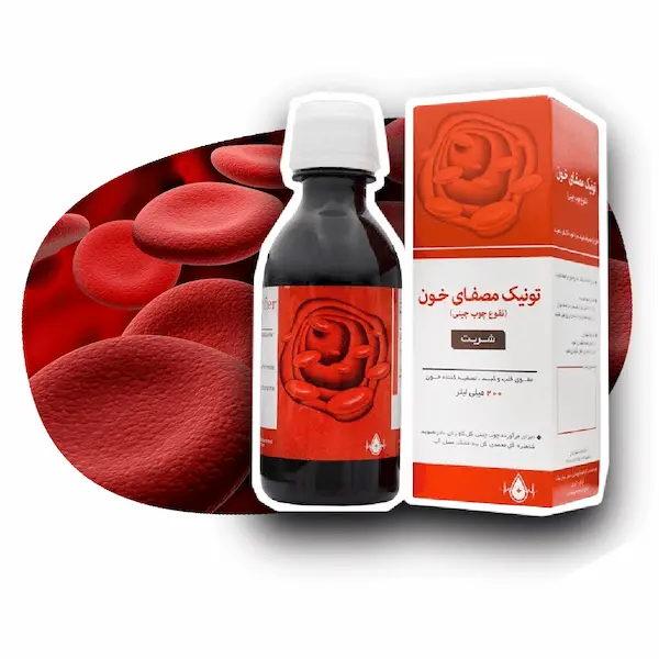 تصویر 3 از فروش تونیک مصفای خون + قیمت خرید به صرفه