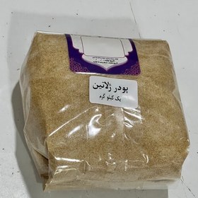 فروش ژلاتین حلال گاو + قیمت خرید به صرفه