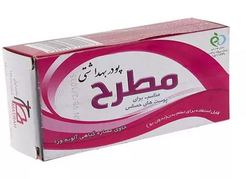 تصویر 1 از خرید و قیمت پودر موبر مطرح + فروش عمده
