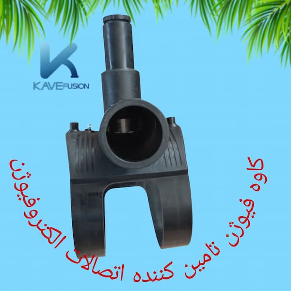 تصویر 2 از قیمت خرید سه راهی انشعاب گاز + فروش ویژه