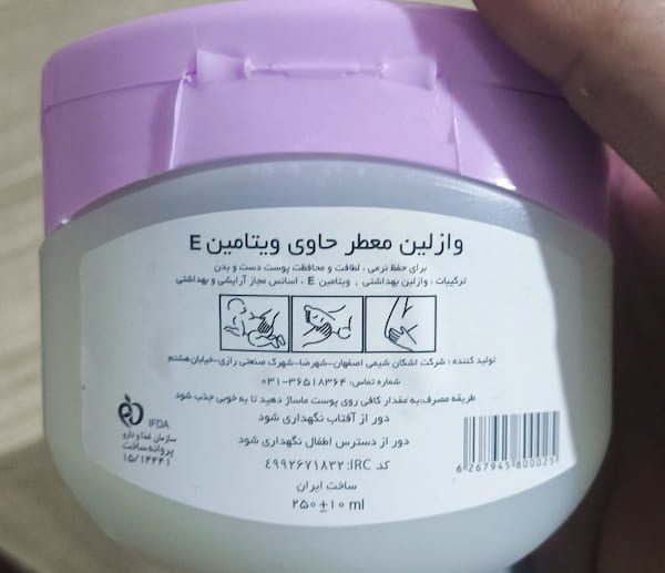 تصویر 2 از قیمت وازلین معطر حاوی ویتامین e با کیفیت ارزان + خرید عمده