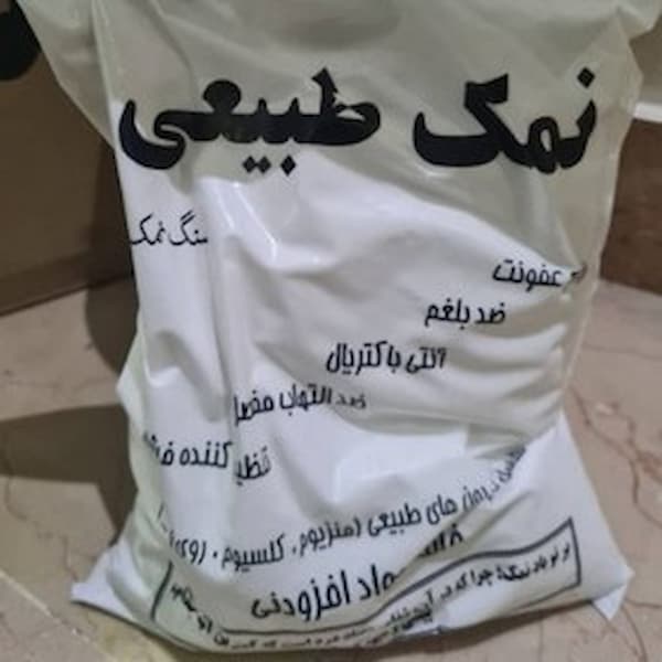 قیمت خرید سنگ نمک کیسه ای با فروش عمده