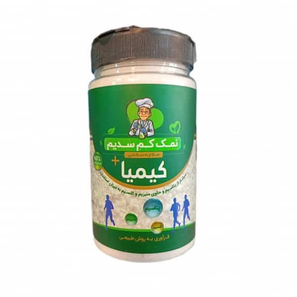 تصویر 4 از قیمت خرید نمک کم سدیم کیمیا سبز با فروش عمده