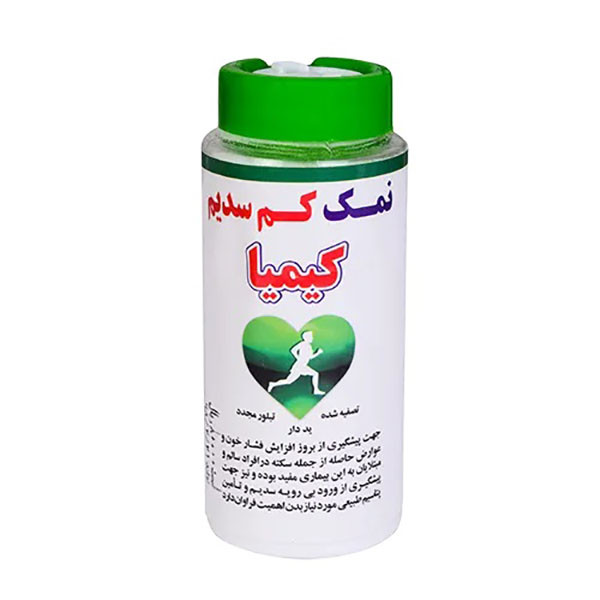 تصویر 3 از خرید و فروش نمک کم سدیم کیمیا با شرایط فوق العاده
