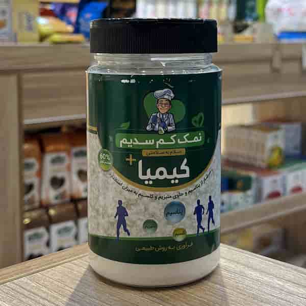 تصویر 4 از خرید و فروش نمک کم سدیم کیمیا با شرایط فوق العاده