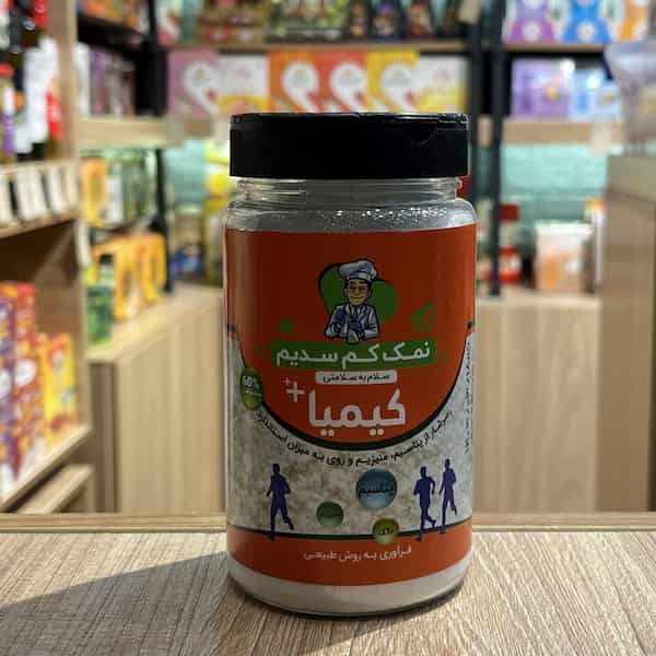 تصویر 2 از خرید و فروش نمک کم سدیم کیمیا با شرایط فوق العاده