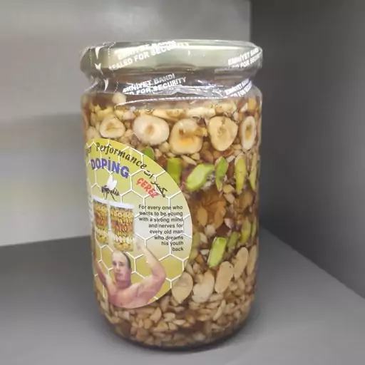 تصویر 1 از خرید معجون ده مغز + قیمت فروش استثنایی