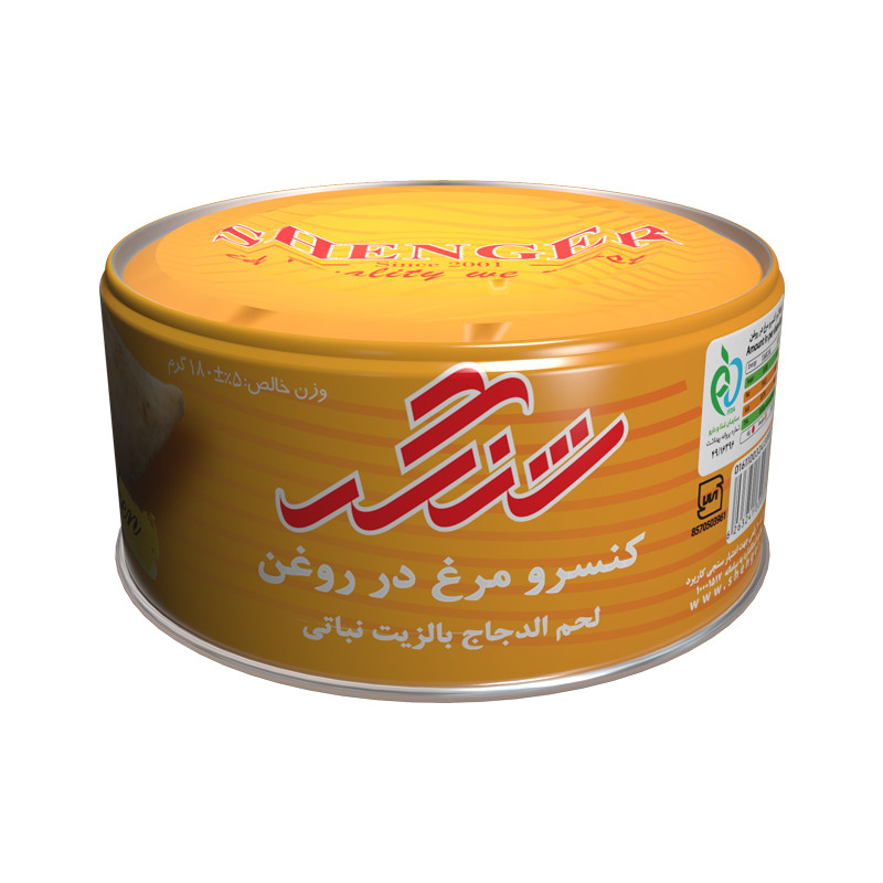 تصویر 1 از قیمت کنسرو چلو گوشت با فروش عمده
