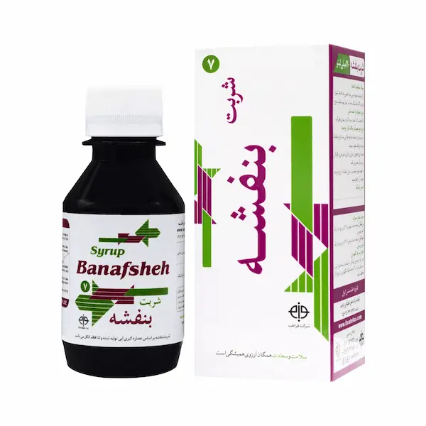 تصویر 5 از قیمت شربت بنفشه مرکب فراطب با کیفیت ارزان + خرید عمده