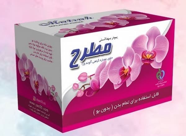 تصویر 1 از خرید و فروش پودر مطرح جدید با شرایط فوق العاده