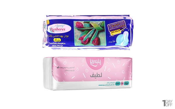 تصویر 1 از قیمت خرید نوار بهداشتی پنبه ریز + عکس
