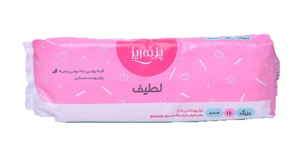 تصویر 4 از قیمت خرید نوار بهداشتی پنبه ریز + عکس