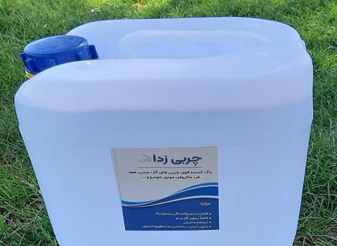 تصویر 2 از خرید محلول اسیدی پاک کننده بتن + قیمت فروش استثنایی