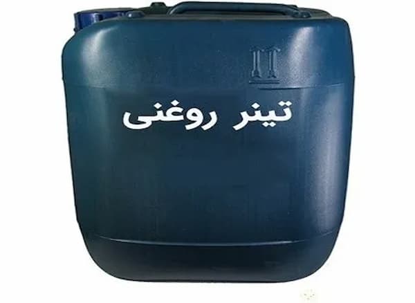 تصویر 5 از خرید و فروش تینر فوری ۲۰ لیتری + قیمت خرید به‌صرفه