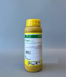 تصویر 5 از خرید و قیمت سم علف کش کنسانتره پرموکیل + فروش عمده