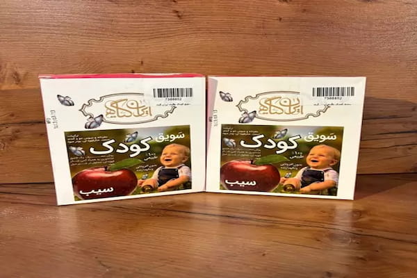 تصویر 3 از فروش سویق کودک ایران گیاه + قیمت خرید به صرفه