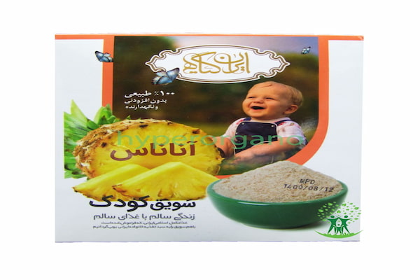 تصویر 2 از فروش سویق کودک ایران گیاه + قیمت خرید به صرفه