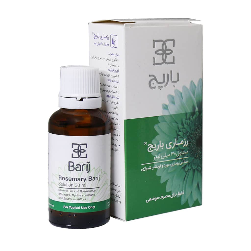 فروش رزماری باریج اسانس + قیمت خرید به صرفه
