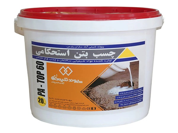 تصویر 3 از قیمت خرید چسب بتن خمیری + فروش ویژه