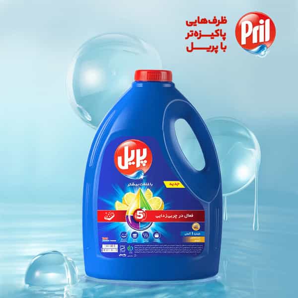 تصویر 1 از قیمت خرید مایع ظرفشویی پریل 4 لیتری عمده به صرفه و ارزان