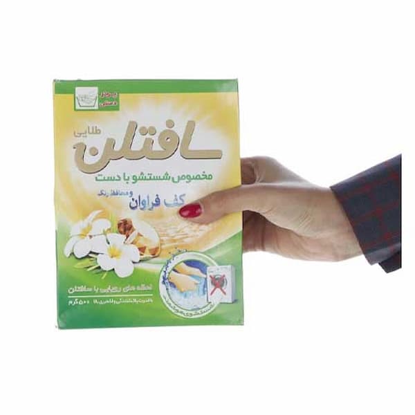 تصویر 5 از قیمت خرید پودر ماشین لباسشویی بدون بو با فروش عمده