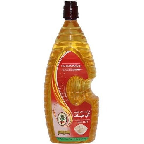 تصویر 3 از قیمت خرید روغن کنجد آب حیات عمده به صرفه و ارزان