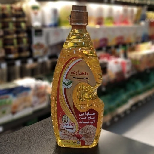 تصویر 2 از قیمت خرید روغن کنجد آب حیات عمده به صرفه و ارزان