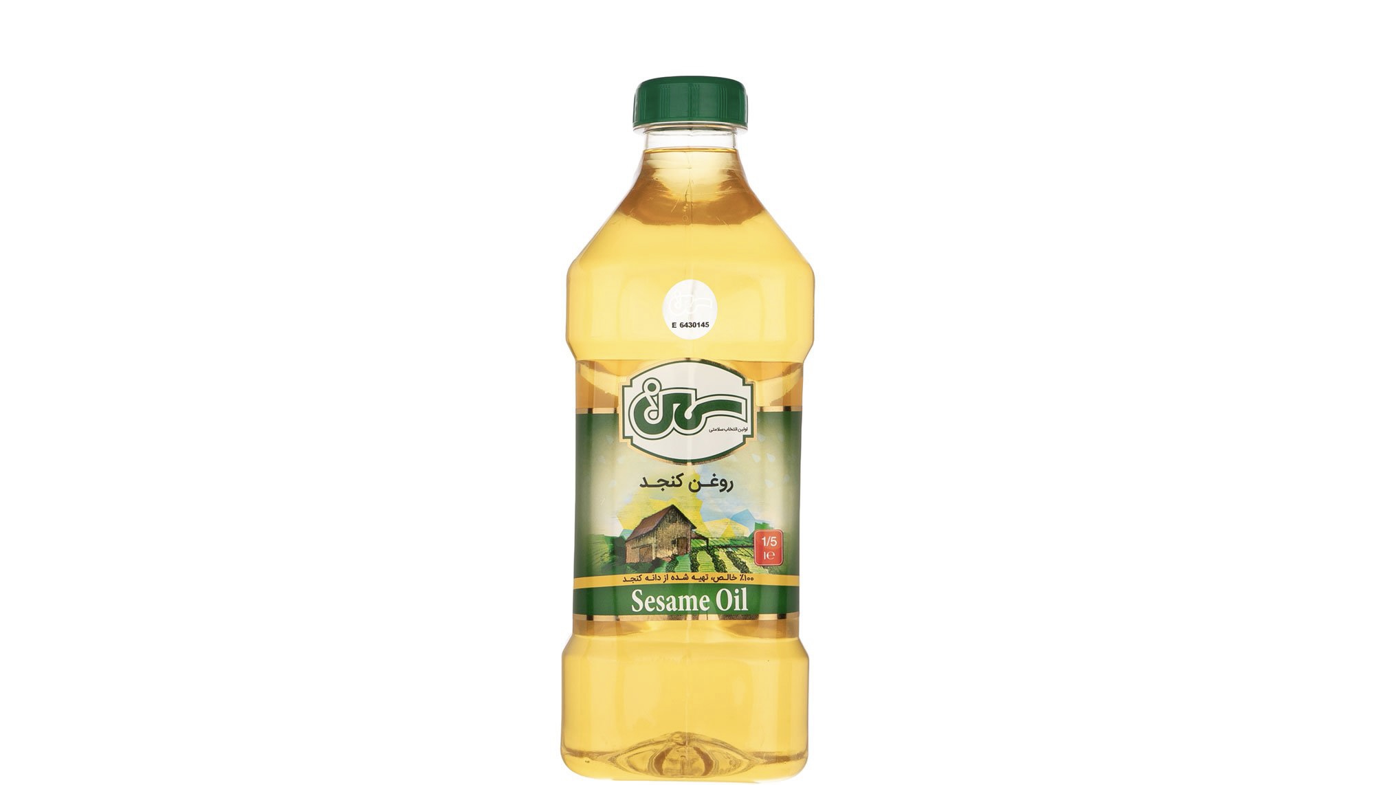 تصویر 1 از قیمت روغن کنجد سمن با کیفیت ارزان + خرید عمده