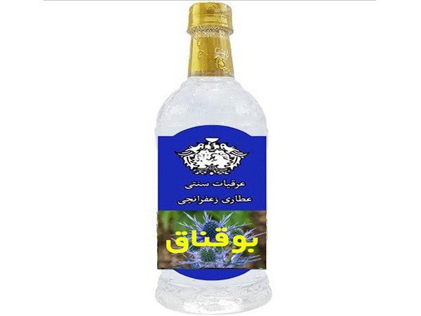 تصویر 4 از فروش عرق بوقناق خالص + قیمت خرید به صرفه