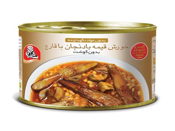 تصویر 1 از قیمت کنسرو قیمه بادمجان + خرید باور نکردنی