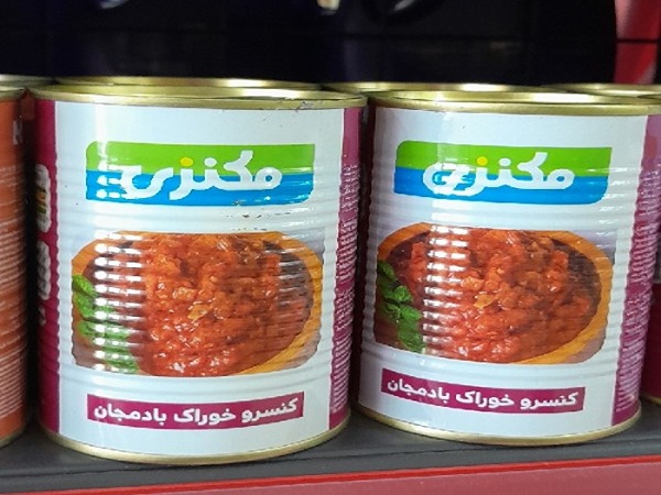 تصویر 3 از فروش کنسرو بادمجان مکنزی + قیمت خرید به صرفه