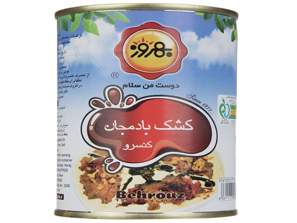 تصویر 2 از قیمت کنسرو بادمجان بهروز + خرید باور نکردنی