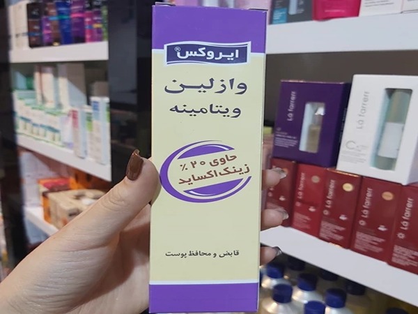 تصویر 4 از قیمت خرید پماد وازلین زینک اکساید با فروش عمده
