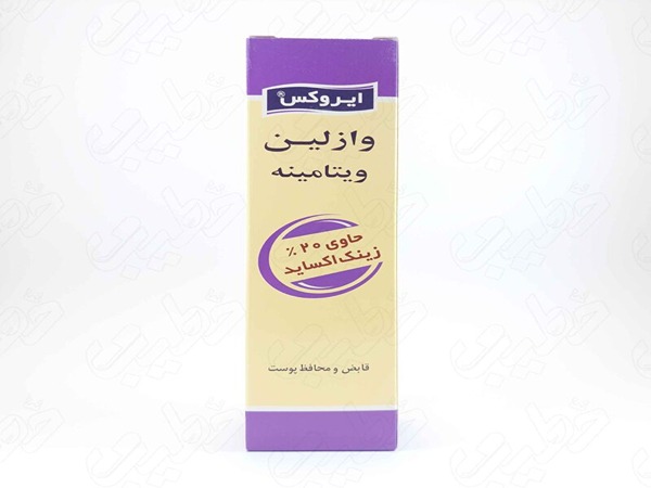 تصویر 3 از فروش وازلین زینک اکساید ایروکس + قیمت خرید به صرفه