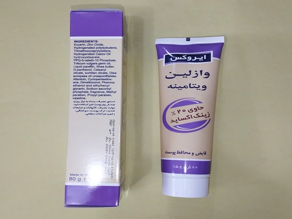 تصویر 4 از فروش وازلین زینک اکساید ایروکس + قیمت خرید به صرفه