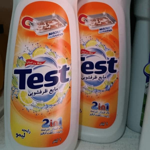 تصویر 2 از خرید و قیمت مایع ظرفشویی خوشبو + فروش عمده