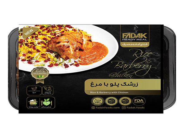 تصویر 1 از فروش کنسرو زرشک پلو با مرغ + قیمت خرید به صرفه