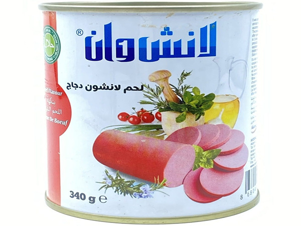 تصویر 2 از خرید و فروش کنسرو کالباس مرغ با شرایط فوق العاده
