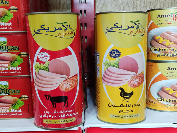 تصویر 1 از خرید و فروش کنسرو کالباس مرغ با شرایط فوق العاده