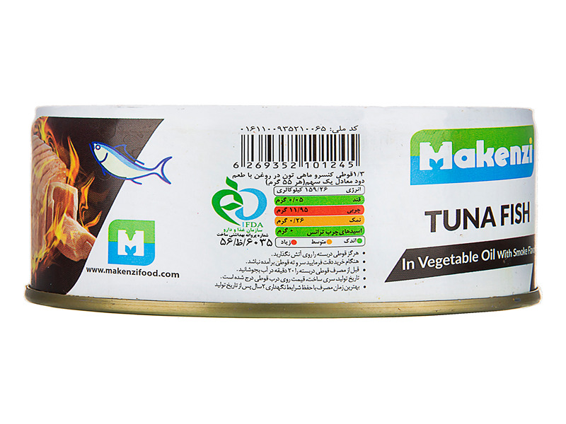 تصویر 1 از قیمت خرید کنسرو ماهی دودی مکنزی + فروش ویژه
