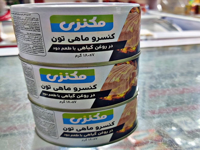 تصویر 4 از قیمت خرید کنسرو ماهی دودی مکنزی + فروش ویژه