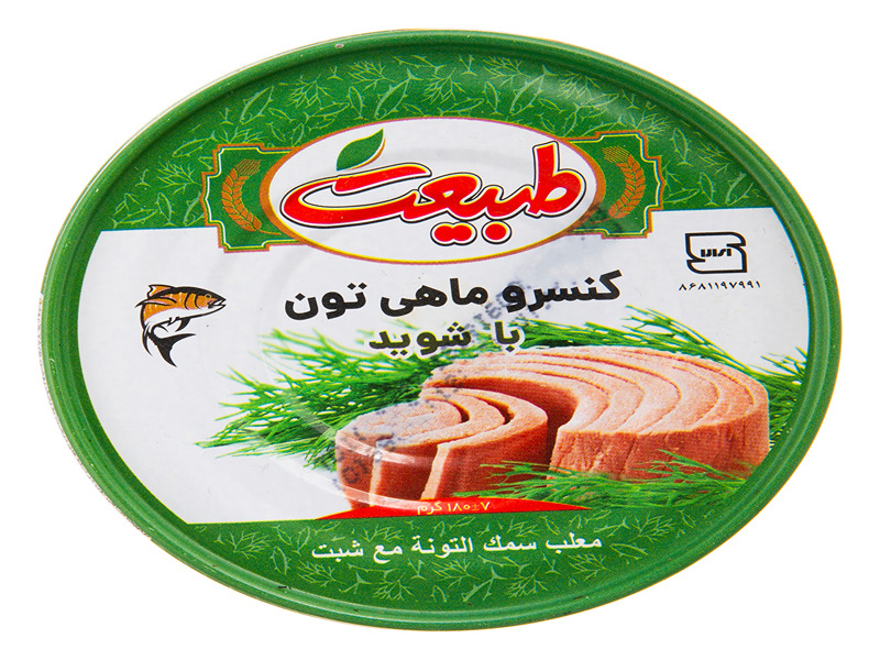 تصویر 2 از خرید و فروش کنسرو ماهی با شوید با شرایط فوق العاده