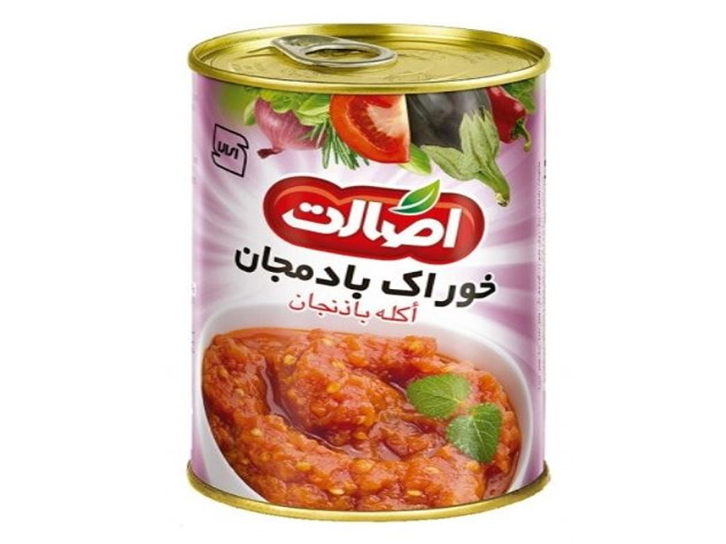 تصویر 1 از فروش کنسرو خوراک بادمجان اصالت + قیمت خرید به صرفه
