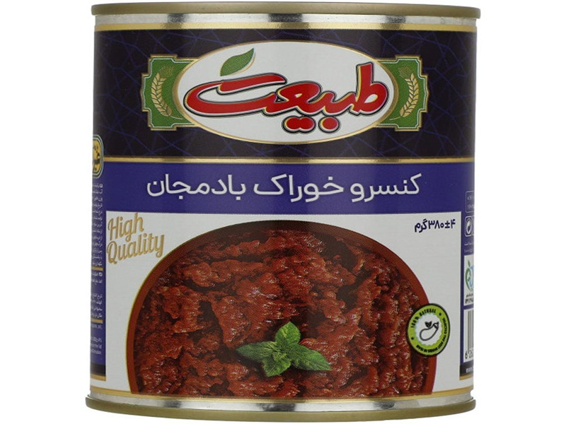 تصویر 1 از قیمت خرید کنسرو خوراک بادمجان طبیعت با فروش عمده