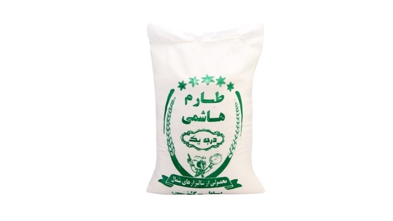 خرید برنج طارم هاشمی + قیمت فروش استثنایی